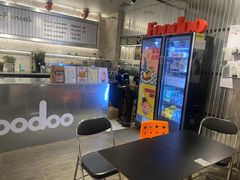 -foodoo芙多松饼店