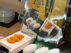 海胆海苔包-寿司郎(西单大悦城店)