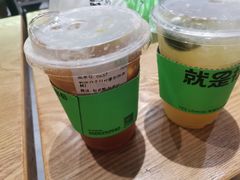 -Yes Lemon就是柠·手打柠檬茶(苏州中心一店)
