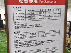 -昆山城市生态森林公园