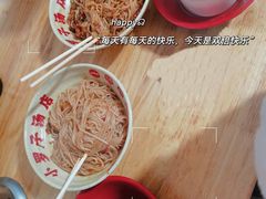 -小罗子汤店(大士院总店)