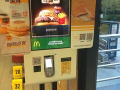 -麦当劳(杨高南路店)