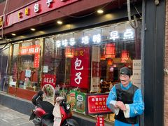 门面-陈寔包子王·卤煮小肠·京味小吃(龙潭店)