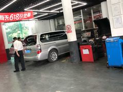 -途虎养车工场店(普善路店)