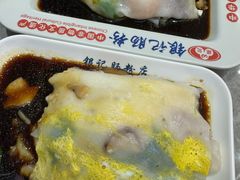 -银记肠粉店(北京路店)