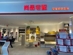 -闽龙广场