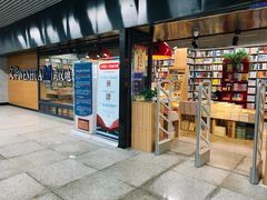 -文华书店(王家湾店)