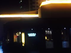 -厦门海景千禧大酒店·海景咖啡厅