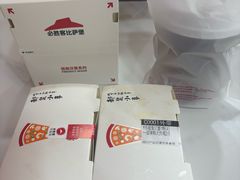 -必胜客(鳌江万达店)