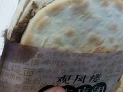 -华清宫-观风楼