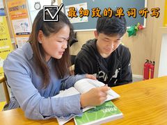 -环球雅思·托福·ALevel·OSSD·DSE·留学英语培训学校(体育西校区)