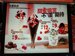 -汉堡王(西直门凯德MALL店)
