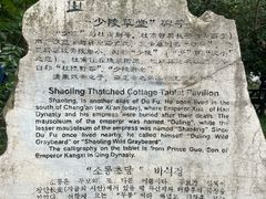 -成都杜甫草堂博物馆