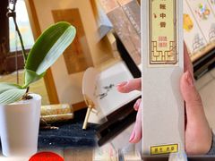 -邊城書店