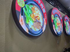 -金杨拉面王小吃面馆·牛三宝面·红烧牛肉粉