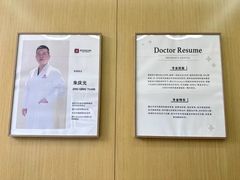 -美冠塔口腔(酒仙桥分院)