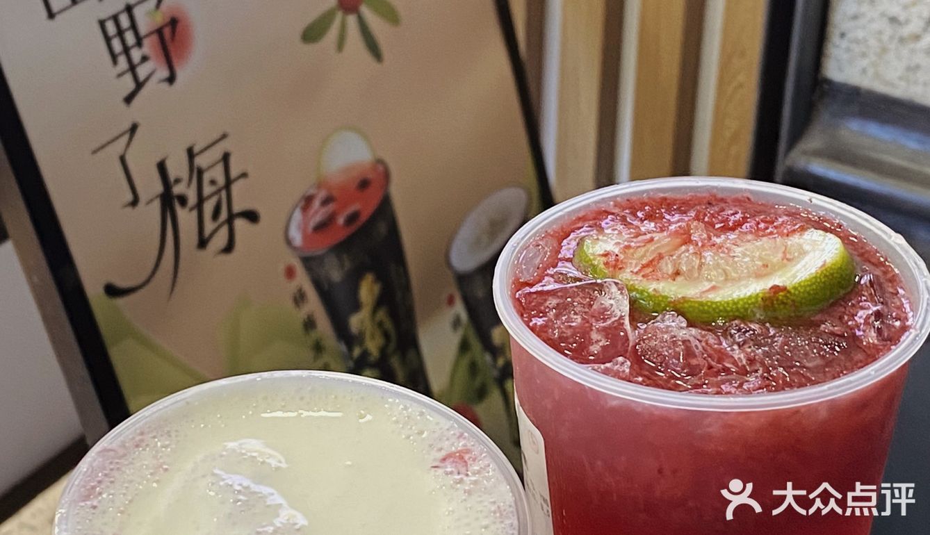 杨梅季来了！我先饮为敬