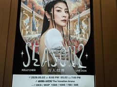 -澳门威尼斯人综合度假区