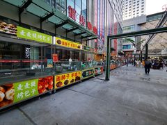 -五一星光夜市(SOHO新天地店)