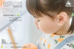 点击看大图 -菲啦城堡高端儿童摄影会所(武夷商业城店)