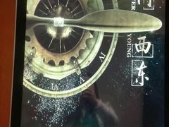 -中影嘉华国际影城(大芬星都里店)