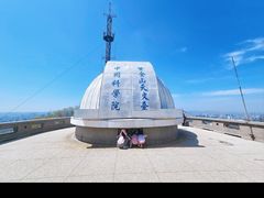 -紫金山天文台