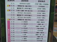 -杭州烂苹果乐园