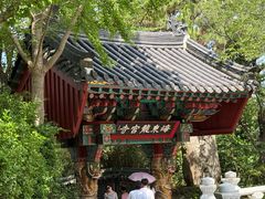-海东龙宫寺