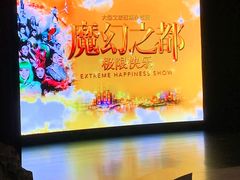 -重庆国际马戏城