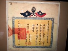 -广州近代史博物馆