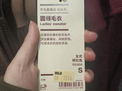 -MUJI无印良品(世博源店)