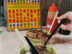 -吉鸿居和味牛杂