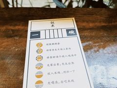 -银米·云南传统过桥米线(双廊黑金冠店)
