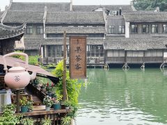 -乌镇景区