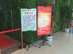 -鑫海汇海鲜烤肉火锅自助(七彩城店)