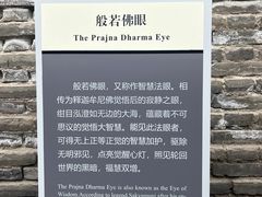 -西安市广仁寺