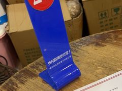 -沙湾姜埋奶(兴新包店)