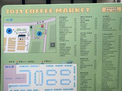 -东信·和创园