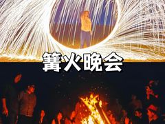 -沉浸北京·团建旅行·密室剧本杀·年会会议轰趴拓展
