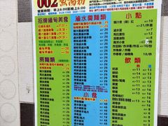 -002鱼汤粉(龍園店)