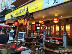 门面-镇江龙·火锅串串(武侯祠店)