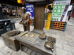 -新兴园饺子馆(河南街店)