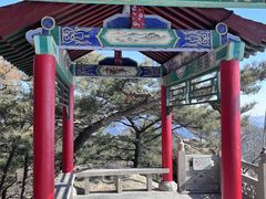 -沂蒙山旅游区龟蒙景区