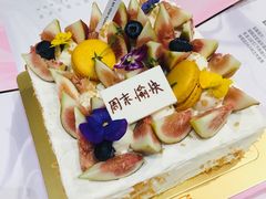 -福气鲜活面包·生日蛋糕
