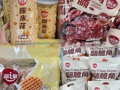 -华润万家(荔湾店)