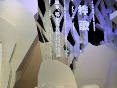 -内蒙古博物院