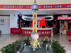 -东方明珠广播电视塔