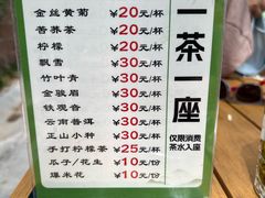 -五凤溪古镇