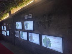 -青岛葡萄酒博物馆
