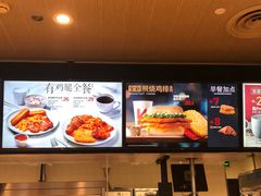 -肯德基(前门店)